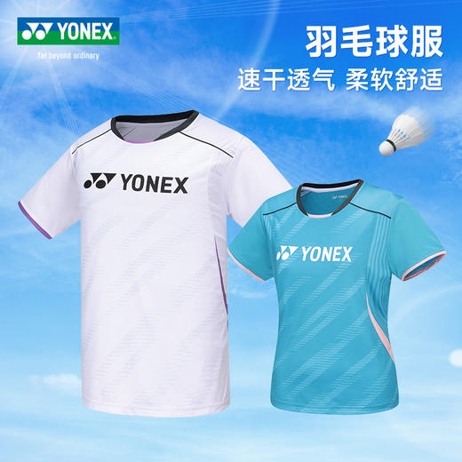 YONEX尤尼克斯羽毛球服短袖110094BCR男款羽毛球服短袖[特惠清仓] 商品图0