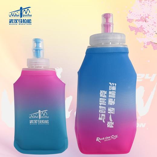 武汉马拉松限定版软水壶男女通用安全材质跑马拉松比赛便携补水装备 商品图0