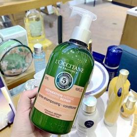 欧舒丹5合1草本菁纯修护护发素500ml