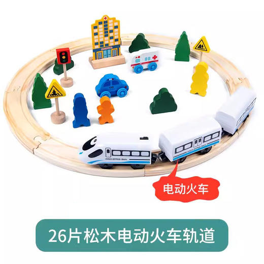 儿童木制磁性12节连体数字小火车玩具1-3岁幼儿园宝宝早教启蒙 商品图12