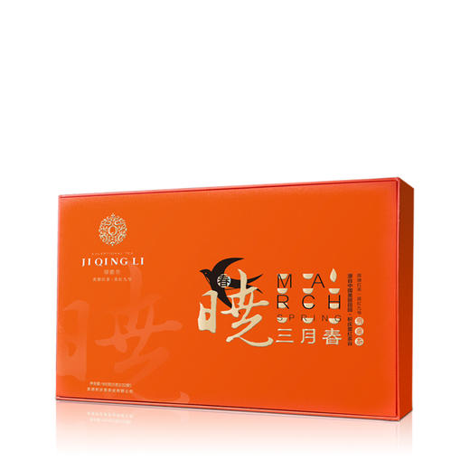 【预定N盒送N盒观海-英九50g】三月春·春晓 英红九号 160g 商品图1