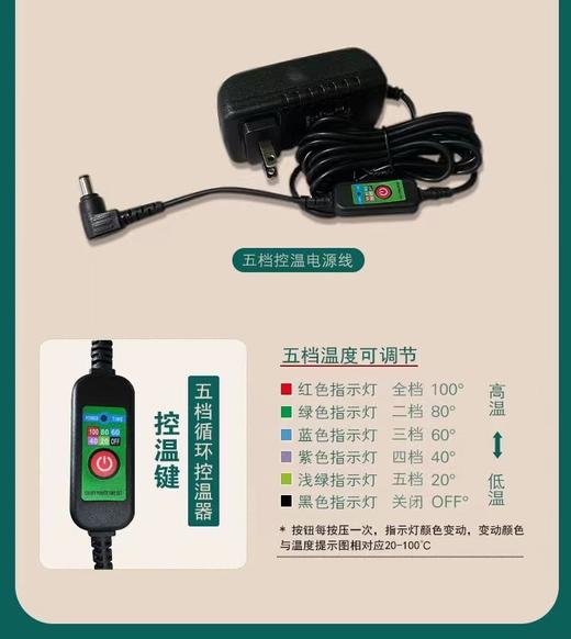 砭石加热刮痧刀 商品图11