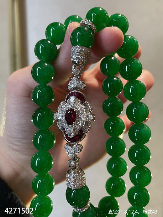 老坑帝王绿珠链【4271502】具体价格微信咨询 商品图3