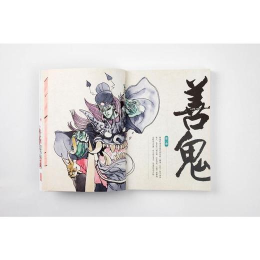 中国志异全书 商品图3