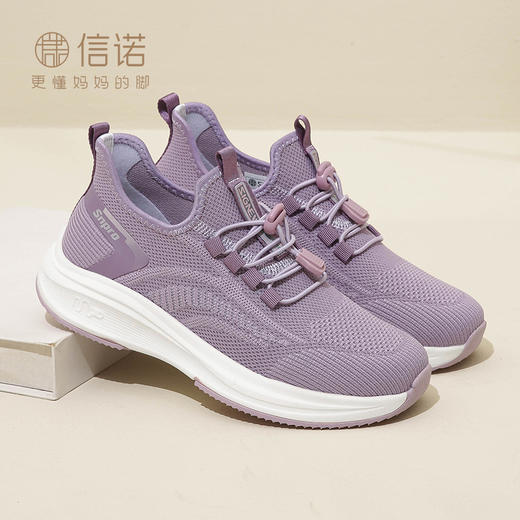 信诺透气舒适休闲运动鞋2024新款春季一脚蹬中老年妈妈鞋女健步鞋24C1822-X3 商品图0