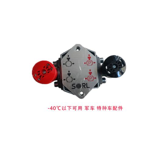 挂车双释放阀特种车、军车配件-40℃以下可用RL35205040010 商品图0