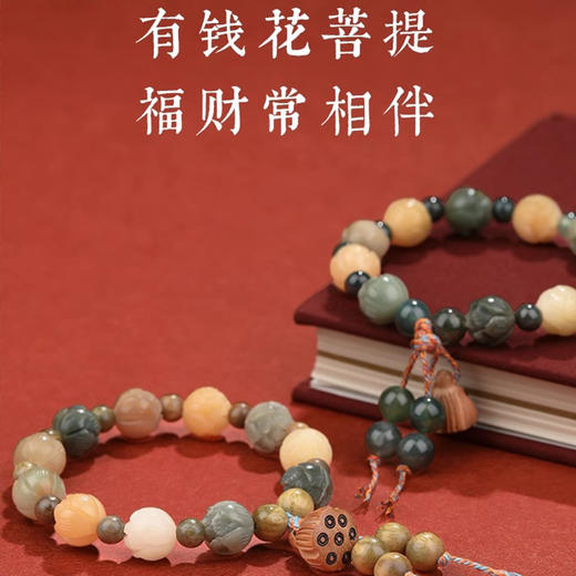 「“有钱花”莲花手串！女神节礼物」杭州灵隐同款 绿檀木水草手工雕刻彩色多宝手串时尚饰品 商品图2