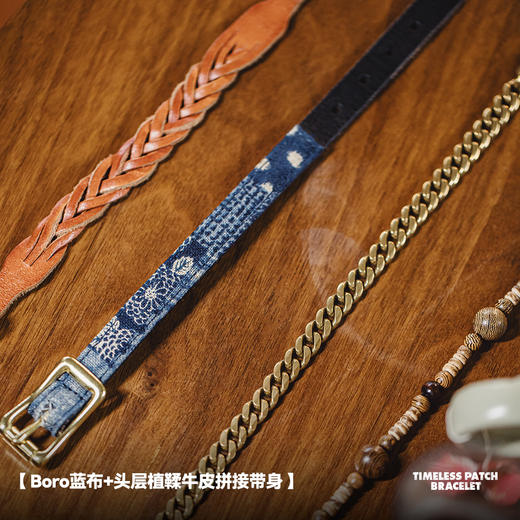 工装优选复古boro百家布拼接手环黄铜头层植鞣牛皮手镯配饰品男女 商品图1