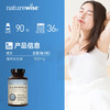 【2瓶/318，3瓶/417】Naturewise海洋衍生镁元素补镁片 90粒/瓶 商品缩略图4