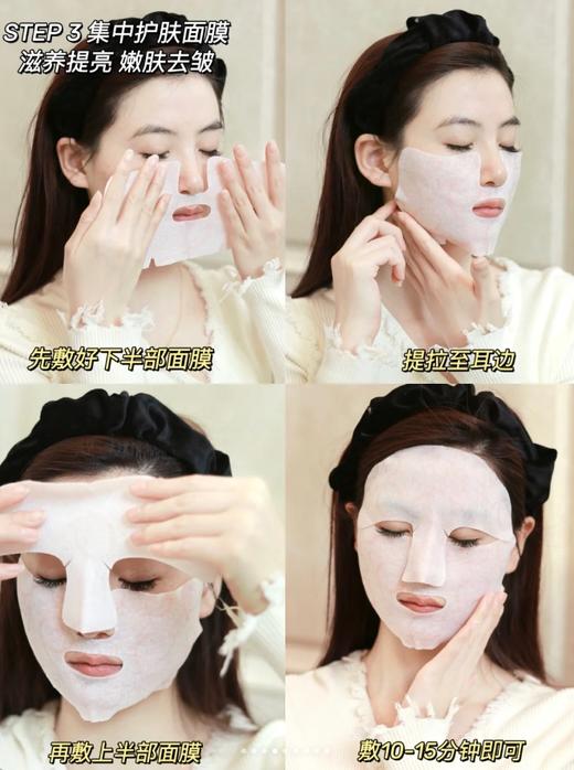 【清仓好价】Beloved Queen拾光鎏金集中护肤面膜组5片盒装*2盒/6盒（效期至24.11） 商品图4