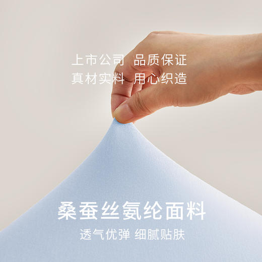 金三塔桑蚕丝氨纶 高弹包覆 舒适无感透气 U型平角内裤男士新品（私密物品不支持退换）   NZMDA201 商品图4