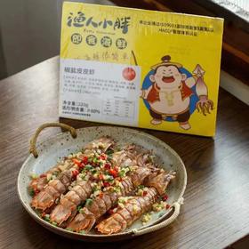 渔人小胖 椒盐/花雕香辣皮皮虾 200g/320g/盒