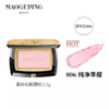 MAOGEPING毛戈平柔纱幻颜腮红 商品缩略图0