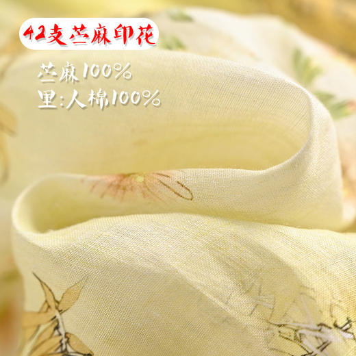 【麻韵花影】碎花复古中国风，翻领苎麻棉麻连衣裙QM-6275 商品图1