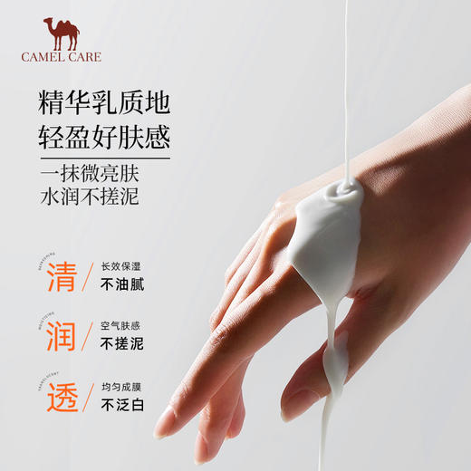 骆驼户外防晒乳男女面部保湿修护身体高倍防晒霜官方旗舰店正品 5324DC0605 商品图1