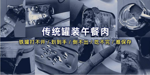 超推荐! 厚切午餐肉天花板！配料干净减脂期也可吃💥原味/儿童减盐两款！网易严选黑土猪，含肉量超90%，口口是肉🥓香嫩Q弹 ✅健康吃肉！0色素0香精味精0卡拉胶0亚硝酸钠 ✅锁鲜片装，一撕即食 商品图14