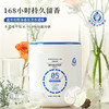 【190颗囤货装】爱慕健康蓝丝柏精油香氛凝珠持久留香添加洗衣凝珠 商品缩略图1