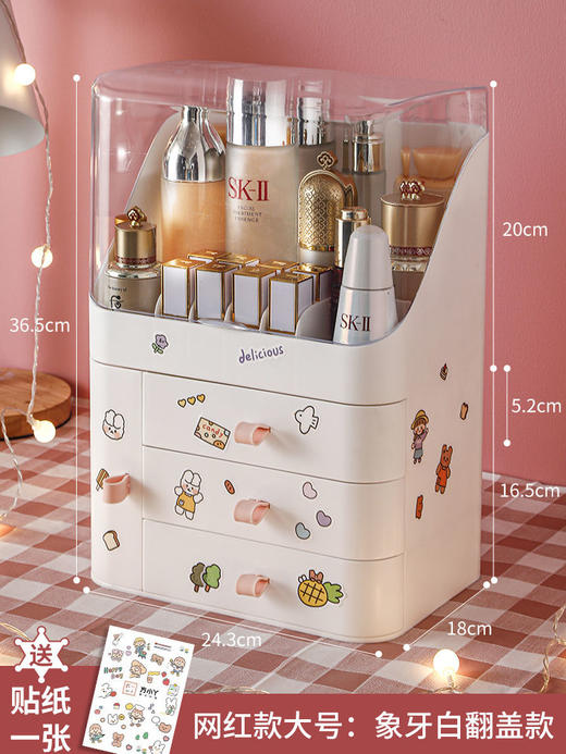 化妆品收纳盒桌面防尘护肤品梳妆台宿舍整理轻奢大容量口红置物架 商品图8