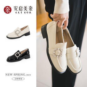 【团购】ARCH CONTACT安启美奈乐福鞋 经典复古 休闲舒适通勤休闲穿搭