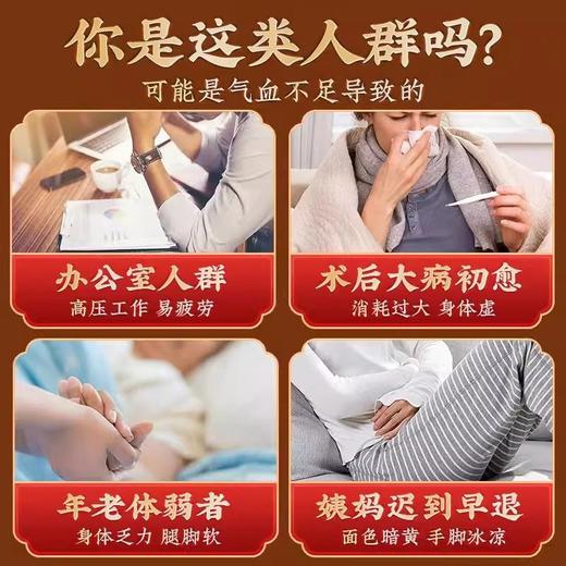 北京同仁堂红参膏 甄选好料用心熬膏八繁九制遵循古法红参膏 商品图3