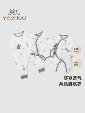 英氏新生婴儿衣服熊猫婴幼儿爬服2024春秋宝宝连体衣YLHAJ0Q003A YLAAJ0Q003A YLDAJ0Q002A