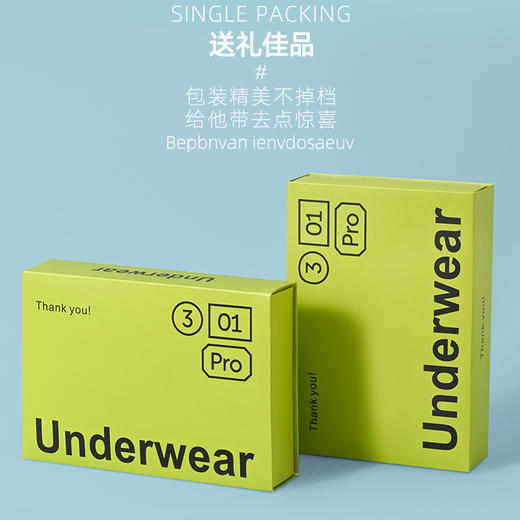 【礼盒装！】冰丝内裤男士四角裤抗菌平角新款纯色超大码200斤夏季初高中学生，包边裤脚不易卷边，不易 变形，穿着更舒适。ry 商品图4