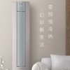 海尔（Haier）空调 KFR-72LW/28LEC81U1（典雅灰）爱神者 商品缩略图0