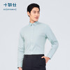 十如仕小方领弹力斜纹免烫长袖衬衫-303-02 商品缩略图3