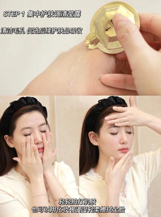 【清仓好价】Beloved Queen拾光鎏金集中护肤面膜组5片盒装*2盒/6盒（效期至24.11） 商品图2