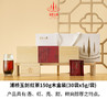 浦桥玉剑红茶150g木盒装 商品缩略图0