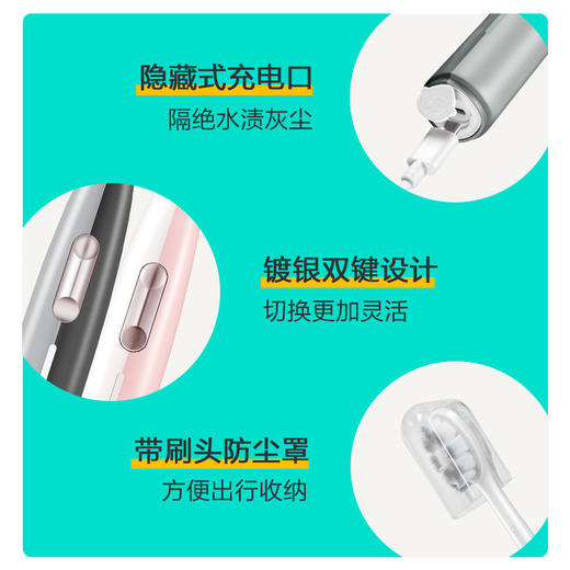 贝医生声波电动牙刷E3 商品图3