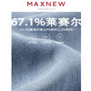 【长裤】女装天丝棉超凉爽亲肤透气垂感宽松直筒牛仔裤 1N2224602 商品缩略图4