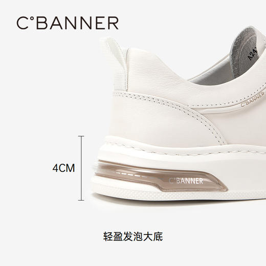 千百度高级感真皮时尚休闲鞋男春夏透气运动鞋A24136317 商品图4