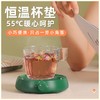 智能加热杯垫多功能自动55度恒温杯垫办公室家用宿舍礼物保温神器 商品缩略图9