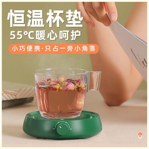 智能加热杯垫多功能自动55度恒温杯垫办公室家用宿舍礼物保温神器 商品图9