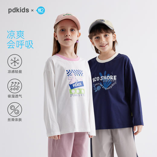 【软糯冰瓷棉 垂顺有型】儿童趣味印花T恤 PCTX2414 商品图0