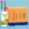 徽六丨黄山毛峰 寻味300 绿茶 特级三等 纸包 150g  商品缩略图0