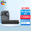 绘威TK-8328蓝色粉盒 适用京瓷Kyocera Taskalfa 2551ci打印机复印机墨盒 墨粉盒 碳粉盒 墨粉 碳粉 商品缩略图0