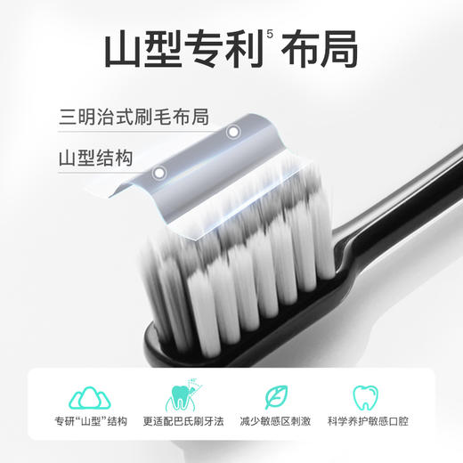 贝医生巴氏牙刷竹洁版 4支装 商品图4