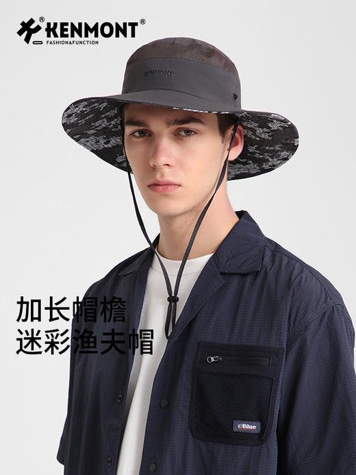 卡蒙男款加长帽檐迷彩渔夫帽遮阳帽 商品图0