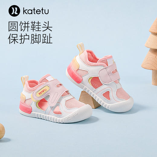 卡特兔小k盾宝宝学步鞋夏季婴儿鞋鞋子包头儿童男童女童男童凉鞋 商品图6