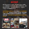 意大利pavoni 水果哥联名款夏洛特慕斯蛋糕模具 商品缩略图4