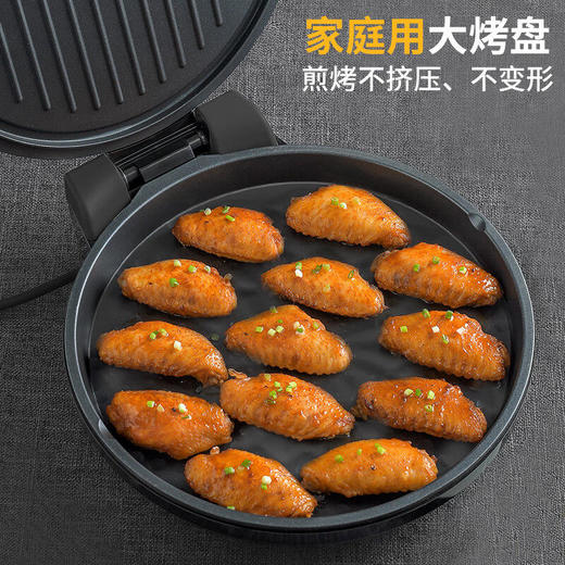 利仁电饼铛家用双面加热加深烤盘煎饼锅烙饼锅电煎锅三明治早餐机 商品图4