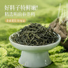澜沧古茶2024年景迈之春普洱茶生茶散茶生普50g 商品缩略图4