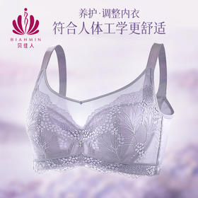 贝佳人“佳期”全罩水晶杯文胸BW932319