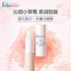 嗳乐蓓贝 婴幼儿花蕾润唇膏 草莓香型 4g 商品缩略图0