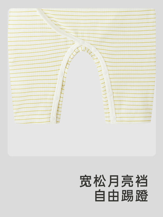 英氏宝宝连体衣夏莫代尔婴幼儿衣服春秋新生婴儿衣服YLHAJ1Q009A YLAAJ1Q009A 商品图4