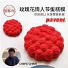 PAVONI玫瑰花束情人节蛋糕模具水果哥联名款 商品缩略图0