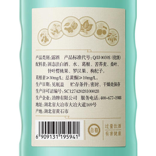 500ml53度清香年代光瓶酒 商品图5