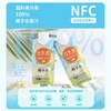 佳果源100%NFC椰子水 商品缩略图2